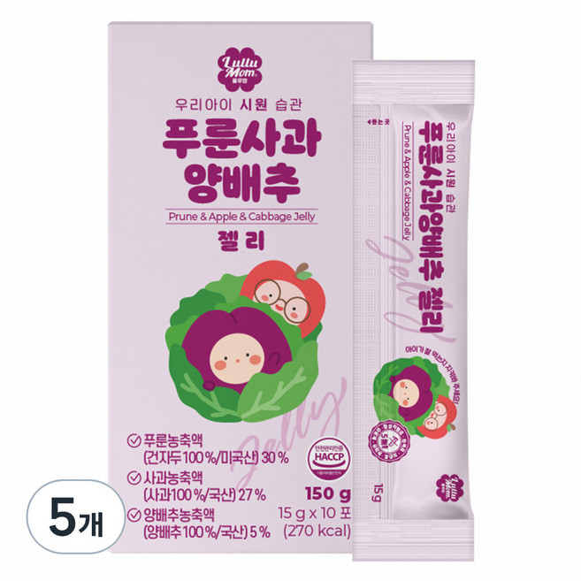룰루맘 우리아이 시원습관 푸룬사과양배추 젤리 10p, 150g, 5개, 혼합맛(푸룬/사과/양배추)