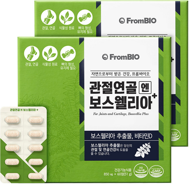 프롬바이오 관절연골엔 보스웰리아 플러스 51g, 60정, 2개