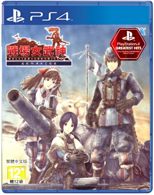 PlayStation PS4 戰場女武神 Remaster, 不適用, 1個