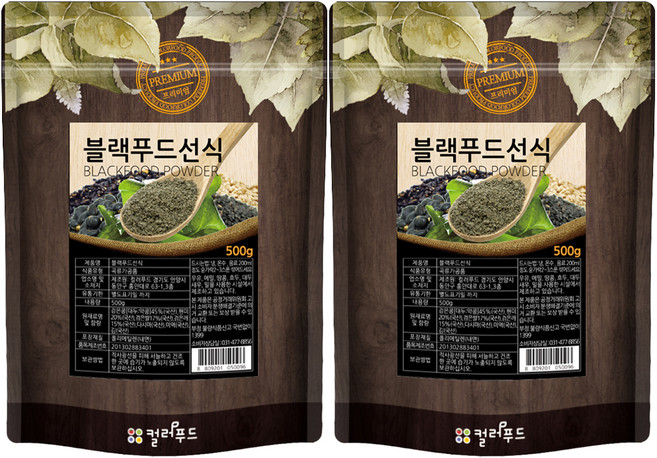 컬러푸드 블랙푸드 선식, 500g, 2개