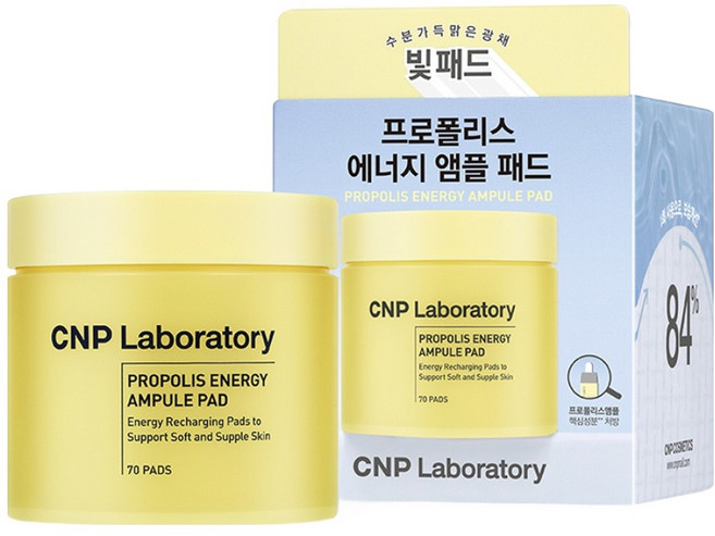 CNP차앤박 프로폴리스 에너지 앰플 패드 160ml, 70매입, 1개