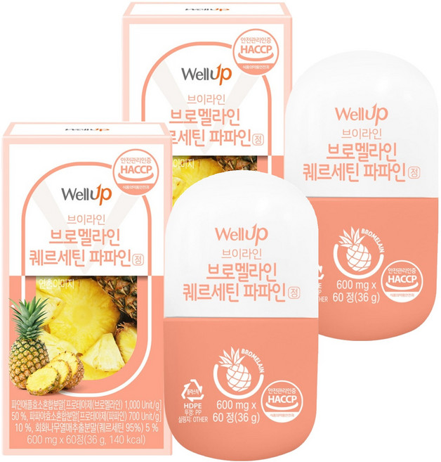 wellup 槲皮素&鳳梨蛋白酶, 60顆, 2罐