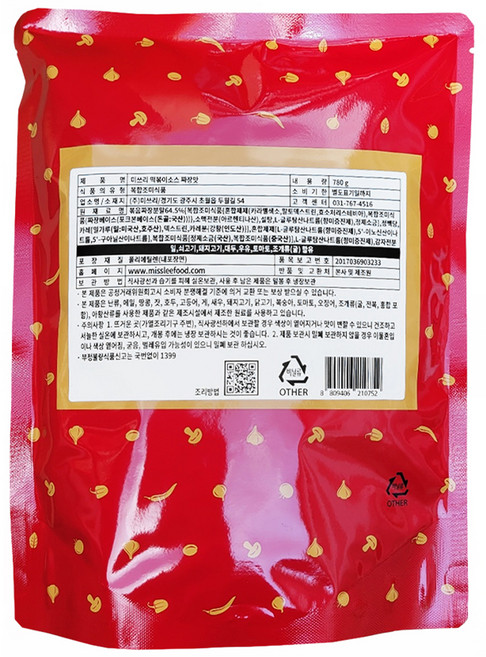 미쓰리 떡볶이소스 짜장맛, 780g, 1개