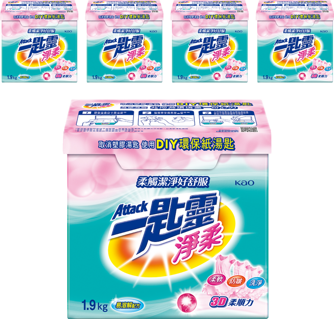 Attack 一匙靈 台灣公司貨 淨柔超濃縮洗衣粉, 1.9kg, 5盒