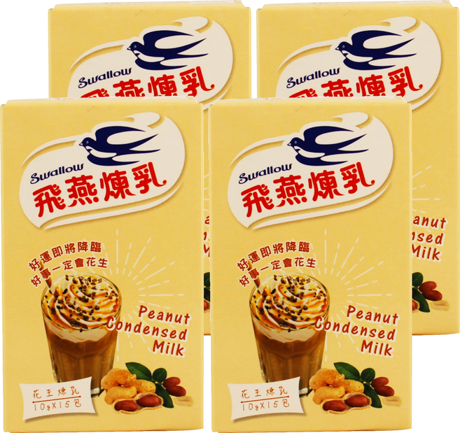 Swallow 飛燕煉乳 花生煉乳 15包, 150g, 4盒