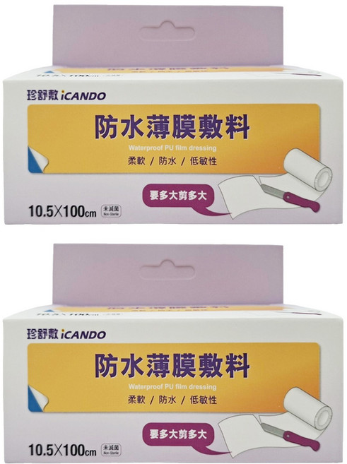 iDAHO 珍舒敷 透氣防水薄膜, 2個