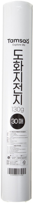 탐사 도화지 전지 130g, 30매