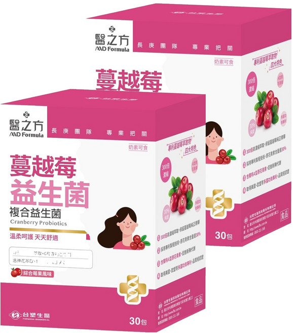 台塑生醫 MD Formula 醫之方 蔓越莓益生菌, 30包, 2盒
