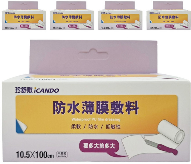 iDAHO 珍舒敷 透氣防水薄膜, 5盒