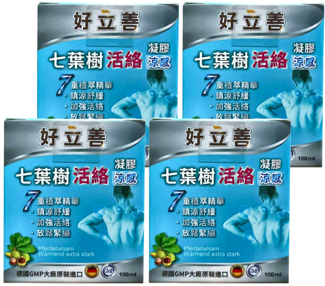 heilusan 好立善 七葉樹活絡凝膠 涼感 100ml, 1入, 4盒