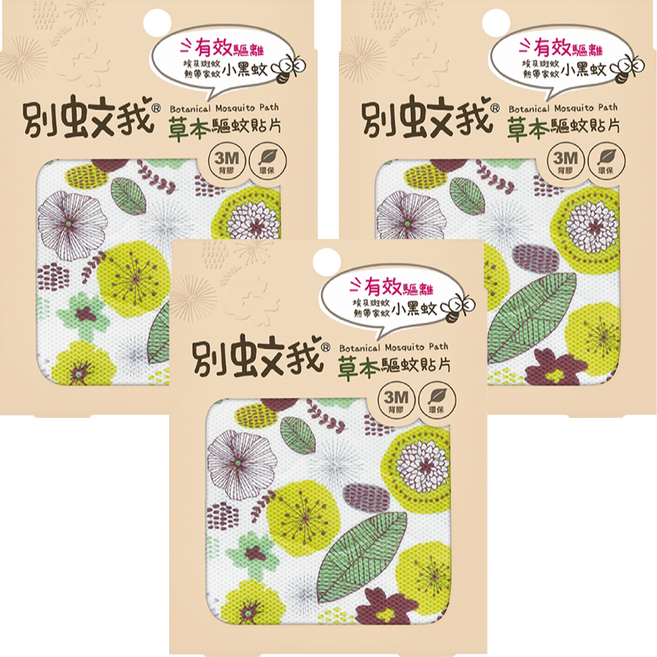 別蚊我 草本驅蚊貼片, 15片, 3包
