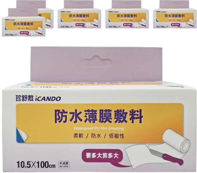 iDAHO 珍舒敷 透氣防水薄膜, 6盒