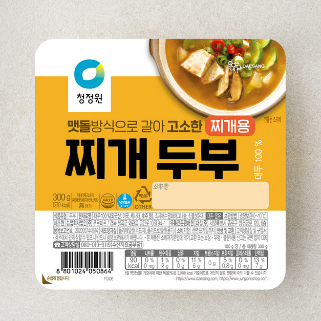 대상 청정원 찌개두부, 300g, 1개