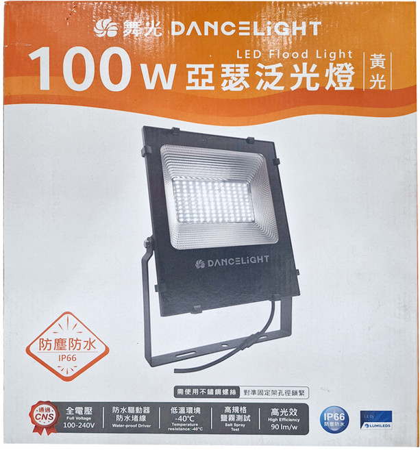 DANCELIGHT 舞光 100W 亞瑟泛光燈 30 x 43 x 6cm 3000K黃光, 1個