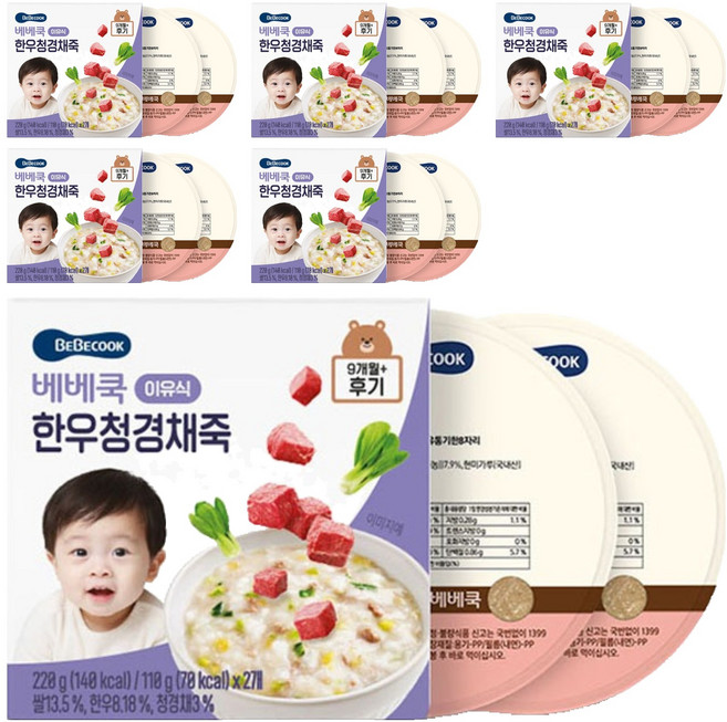 베베쿡 한우청경채죽 이유식 2p, 6개, 220g, 혼합맛(한우/청경채)
