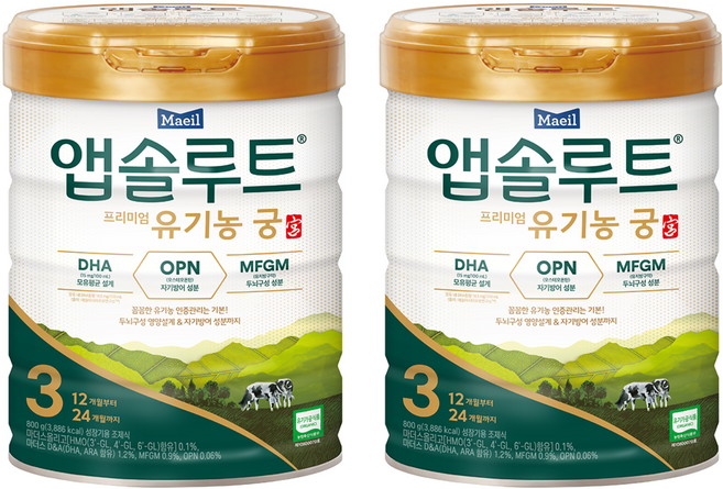앱솔루트 프리미엄 유기농 궁 분유 3단계, 800g, 2개