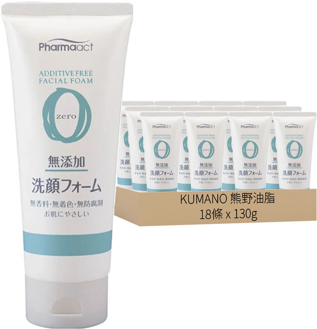 KUMANO 熊野油脂 無添加洗面乳 泡沫細膩 不使用香料、色素或防腐劑, 130g, 18條