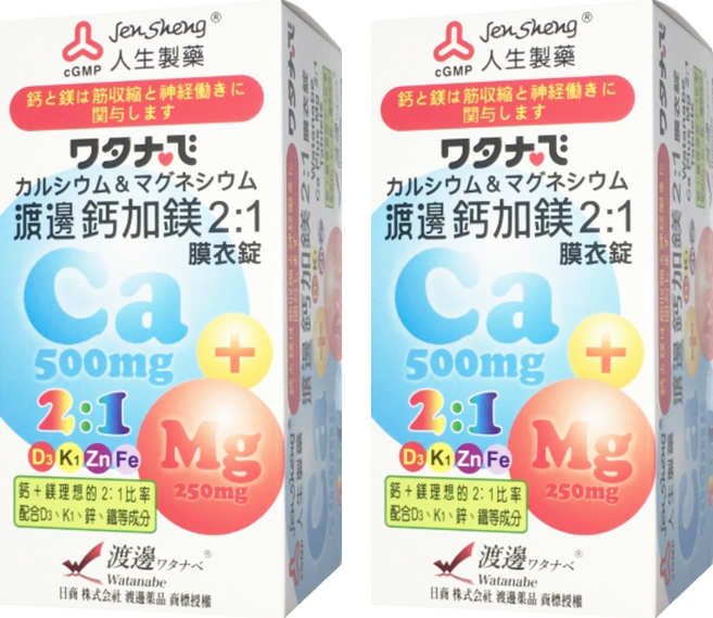 Jen Sheng 人生製藥 渡邊 鈣加鎂2:1膜衣錠, 90顆, 2盒