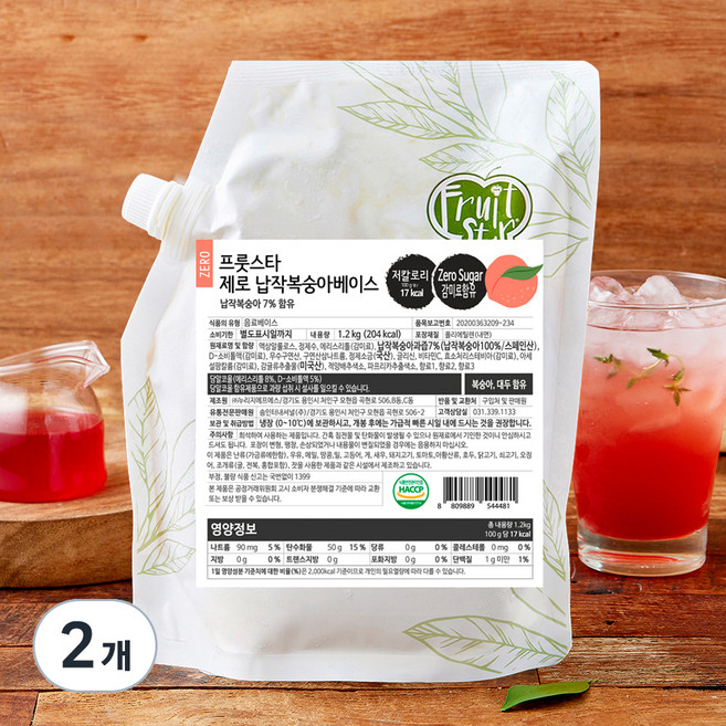 프룻스타 제로 납작 복숭아 베이스, 1.2kg, 2개