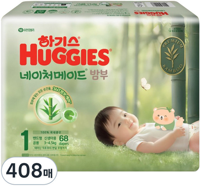 하기스 네이처메이드밤부 밴드형 기저귀 신생아용 남여공용 3팩, 1단계, 408매