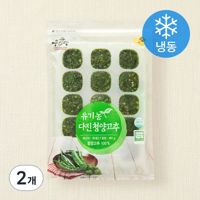 유기가공식품 인증 우리땅 유기농 다진청양고추 (냉동), 180g, 2개