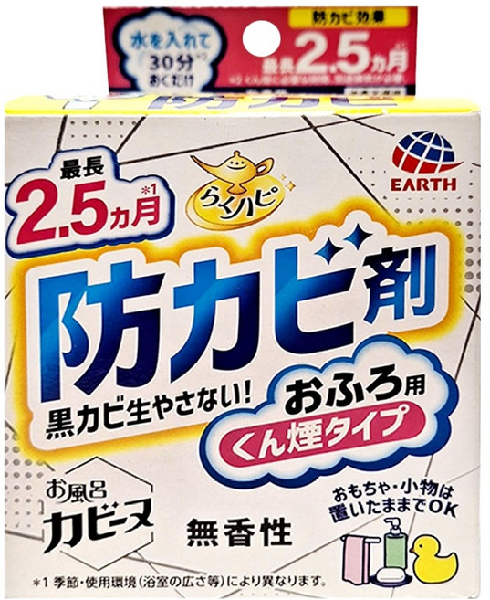 EARTH 地球製藥 衛浴防霉芳香煙霧劑 無香, 170g, 1盒