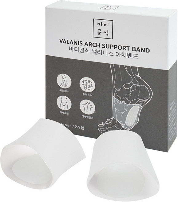 바디공식 밸러니스 발 아치밴드 좌우세트, 1세트