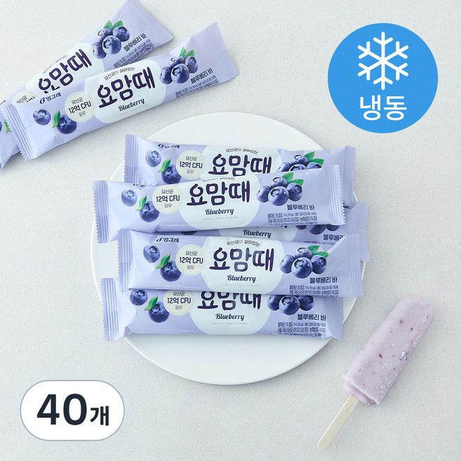 빙그레 요맘때바 블루베리 (냉동), 40개, 1개입, 70ml