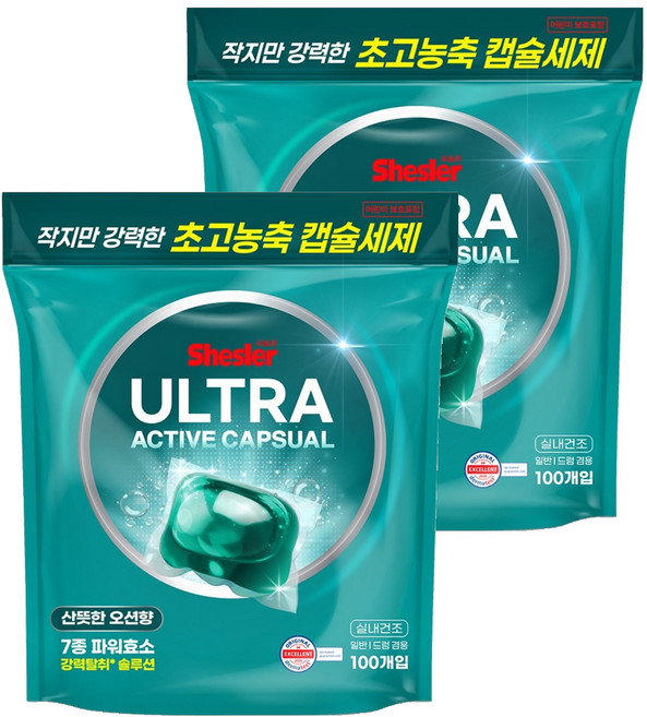 쉬슬러 울트라 액티브 초고농축 캡슐세제 오션향, 100개입, 2개