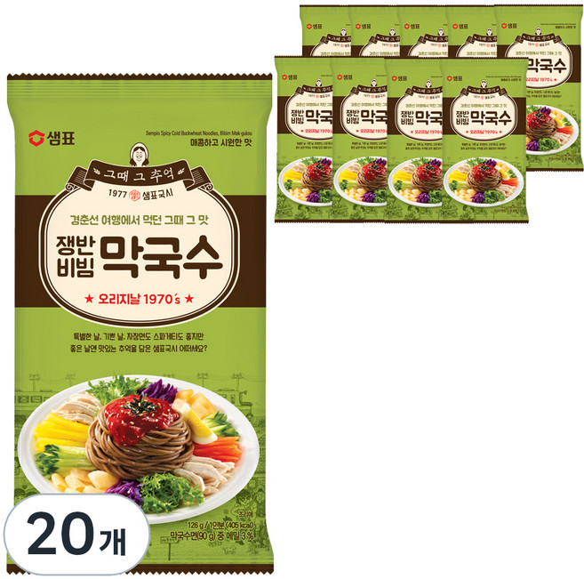샘표국시 쟁반비빔 막국수, 126g, 20개
