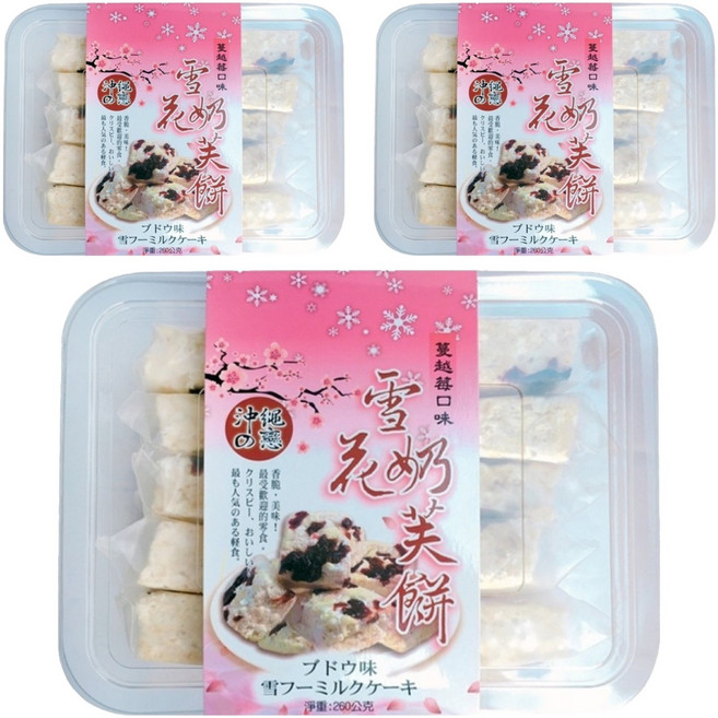 沖繩之戀 雪花奶芙 蔓越莓, 260g, 3盒