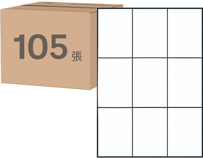 鶴屋 A4三用電腦標籤 93號 B9970 99 x 70mm, 105張, 9格