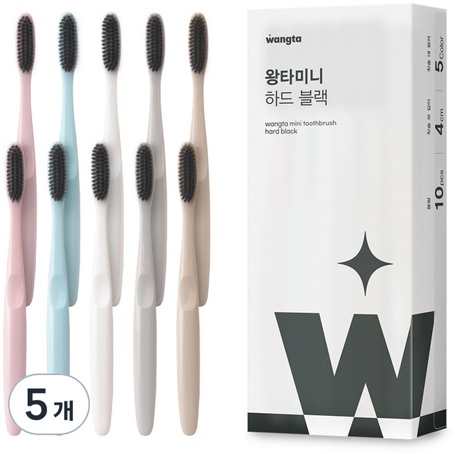 왕타 미니 하드 블랙 칫솔, 10개입, 5개