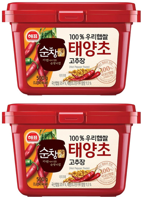 해표 순창궁 우리햅쌀 고추장, 500g, 2개