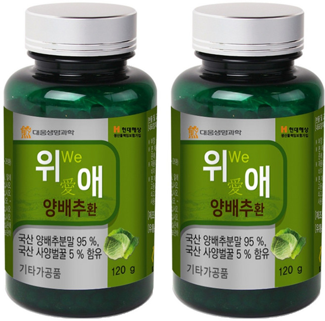 대웅생명과학 위 애 양배추환, 120g, 2개