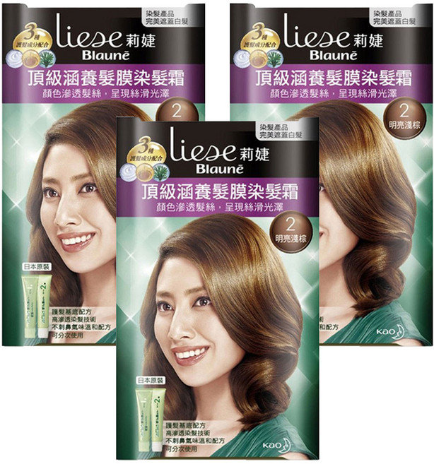 Liese 莉婕 頂級涵養髮膜染髮霜, 2 明亮淺棕, 3盒