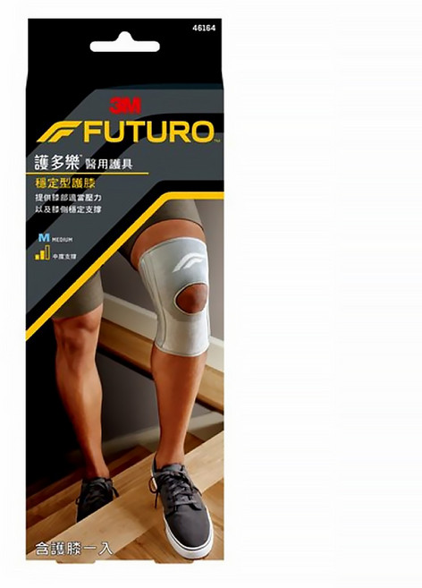 3M FUTURO 護多樂 穩定型護膝, 灰白色, 1盒