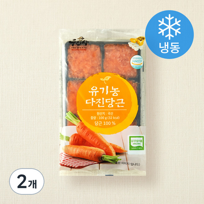 유기가공식품 인증 웰팜넷 유기농 다진당근 (냉동), 100g, 2개