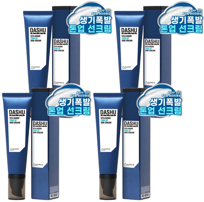 다슈 맨즈 비타 붐 톤업 크림 SPF50+ PA++++ 50ml, 4개