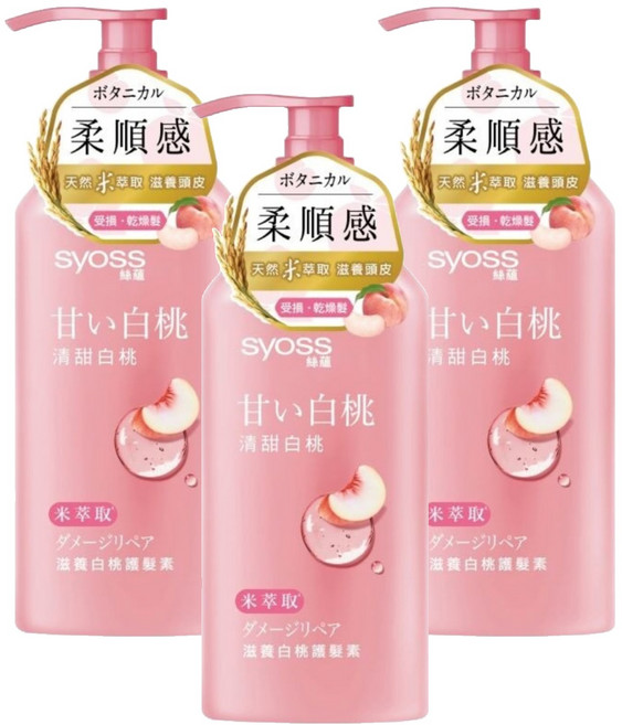 syoss 絲蘊 滋養護髮素 白桃, 420ml, 3件