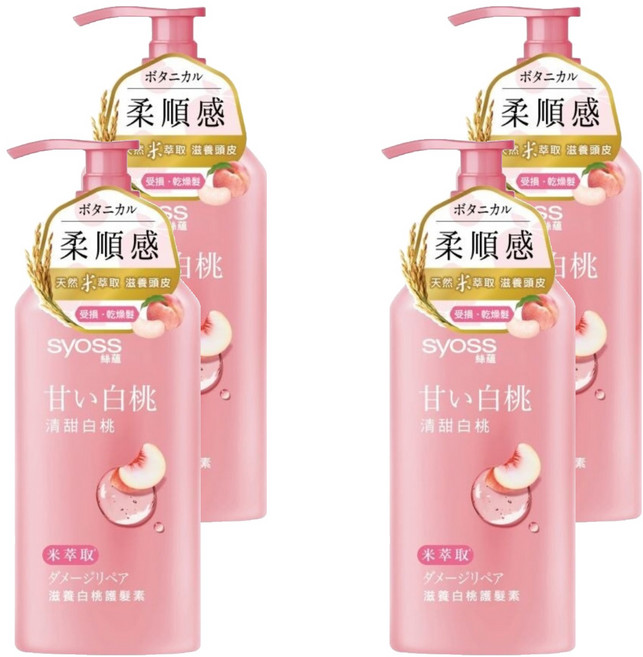 syoss 絲蘊 滋養護髮素 白桃, 420ml, 4件