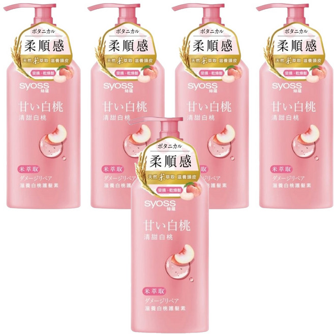 syoss 絲蘊 滋養護髮素 白桃, 420ml, 5件