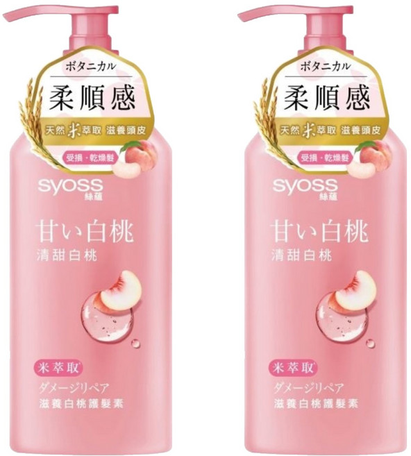 syoss 絲蘊 滋養護髮素 白桃, 420ml, 2件