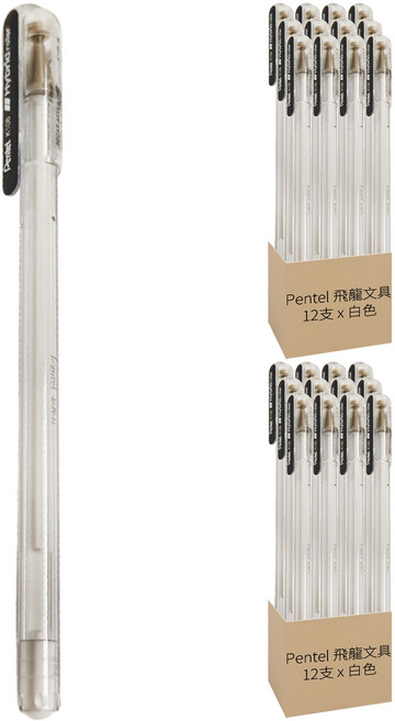 Pentel 飛龍文具 中性筆 K108-W 12支, 白色, 2盒