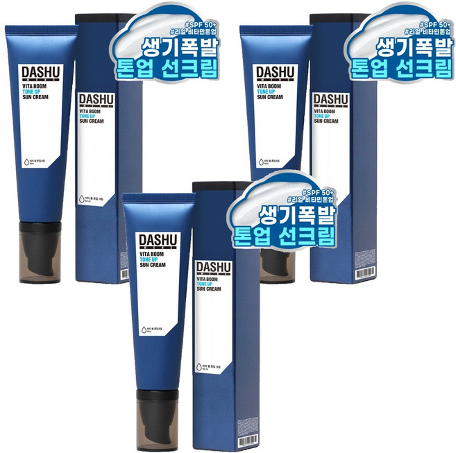 다슈 맨즈 비타 붐 톤업 크림 SPF50+ PA++++ 50ml, 3개