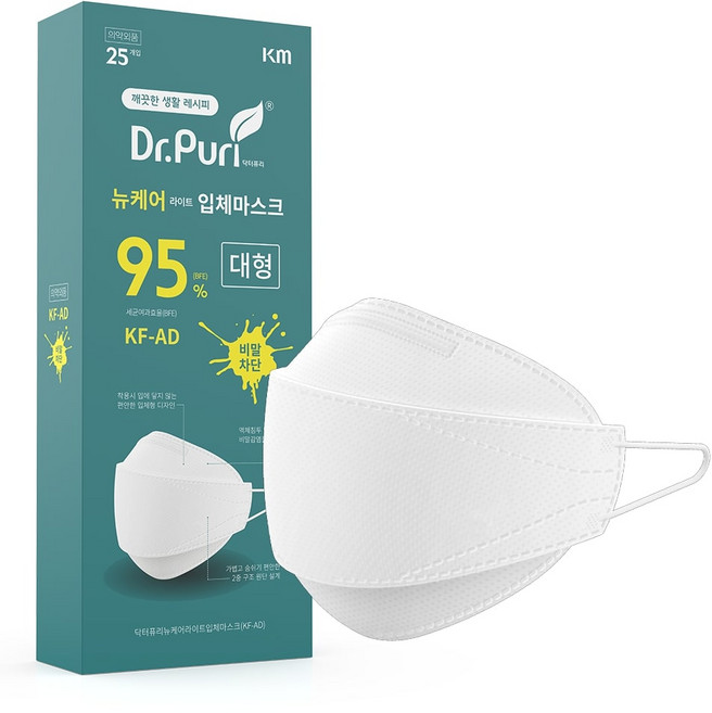 닥터퓨리 뉴케어 라이트 입체마스크 대형 KF-AD, 25개입, 1개