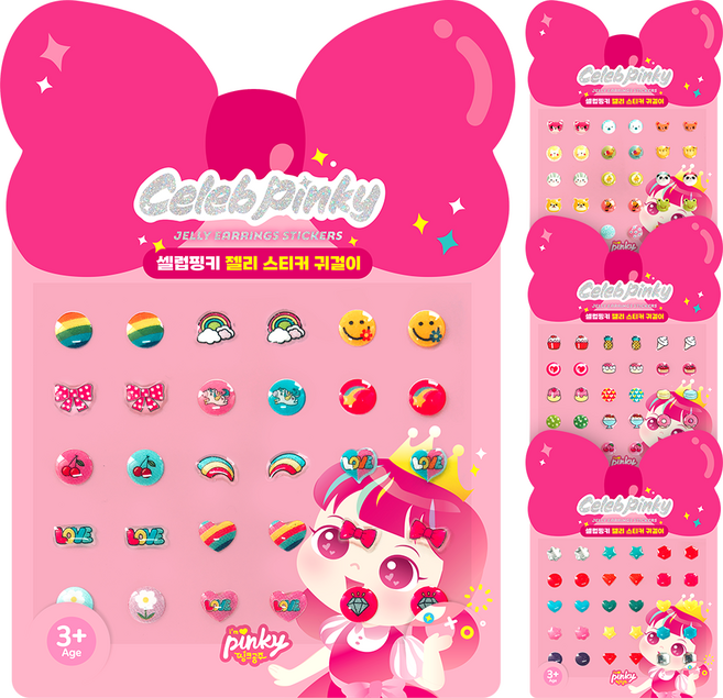 핑크공주 아동용 셀럽핑키 젤리 스티커 귀걸이 4종 세트