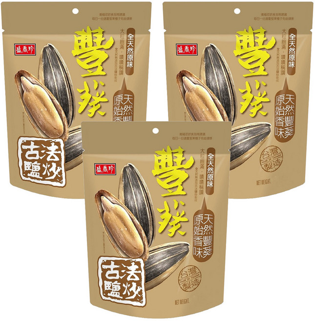 盛香珍 豐葵香瓜子 鹽炒原味, 165g, 3包