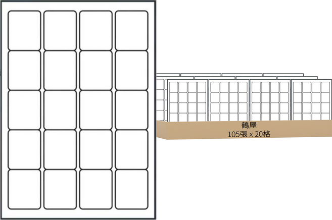 鶴屋 A4三用電腦標籤 103號 B5545 55 x 45mm, 105張, 20格