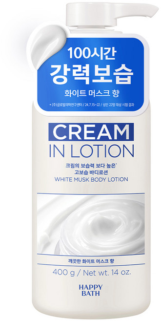 해피바스 크림인 고보습 바디로션 화이트 머스크향, 400g, 1개